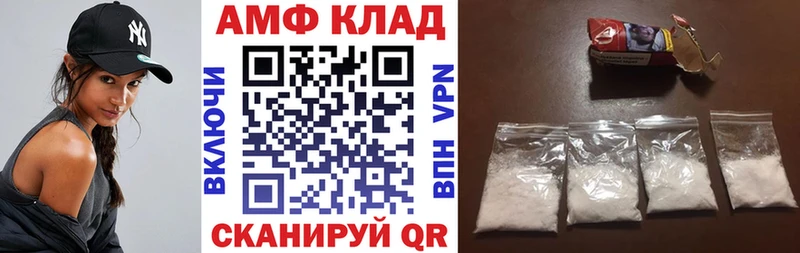 hydra ссылки Андреаполь Amphetamine Premium
