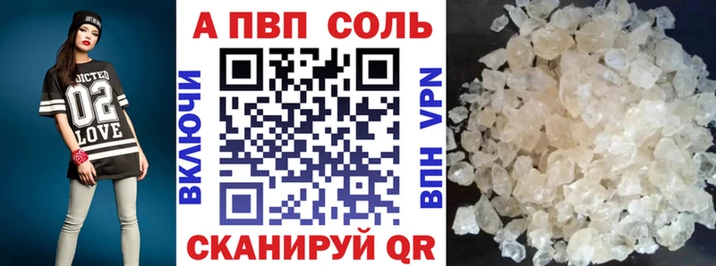 А ПВП мука  продажа наркотиков  Андреаполь 
