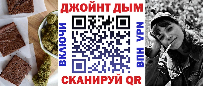 Canna-Cookies конопля  где купить   Андреаполь 