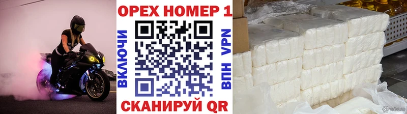 как найти   Андреаполь  Кокаин 98% 