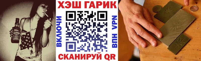 ГАШ hashish Андреаполь