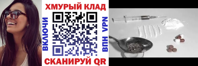 наркошоп  Андреаполь  Героин белый 