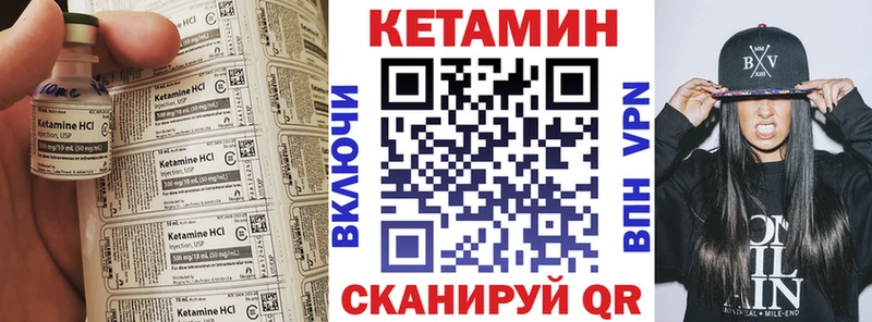 Кетамин ketamine  Андреаполь 