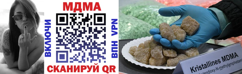 нарко площадка клад  Андреаполь  MDMA crystal  наркота 