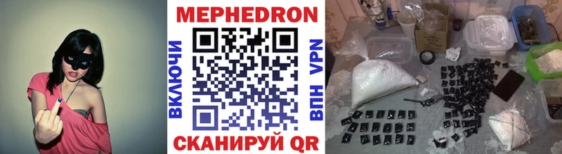 купить закладку  OMG онион  МЯУ-МЯУ мука  Андреаполь 