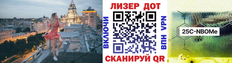 где найти Андреаполь Марки NBOMe 1,8мг